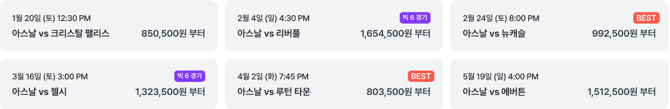 2월 마이리얼트립 결제 할인쿠폰 혜택 모두 정리