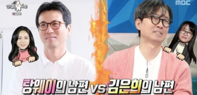 라스 장항준