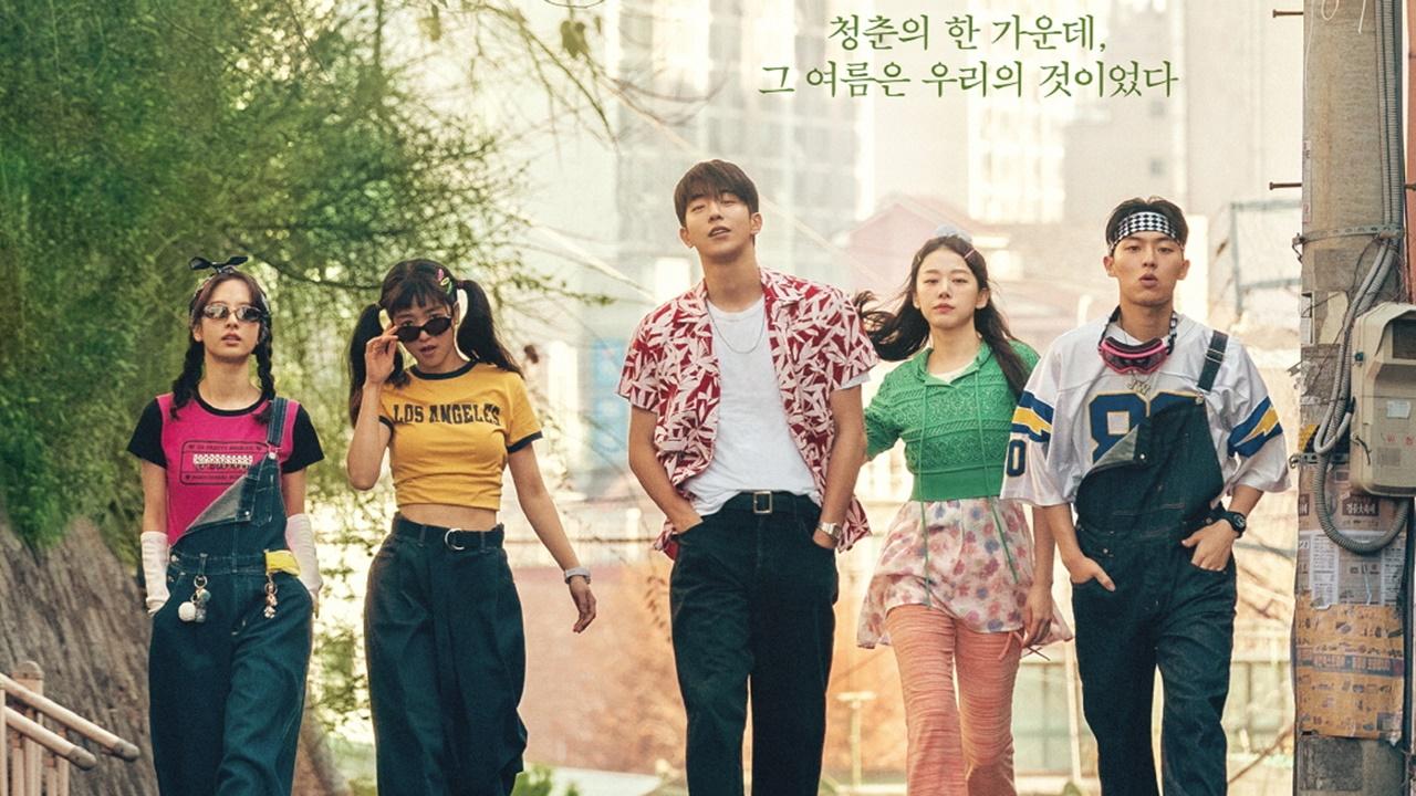 스물다섯-스물하나-포스터