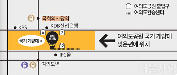 서울달 위치
