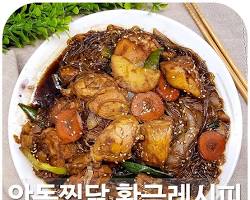 저녁메뉴 추천