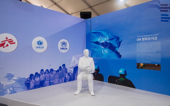 계룡세계 문화엑스포