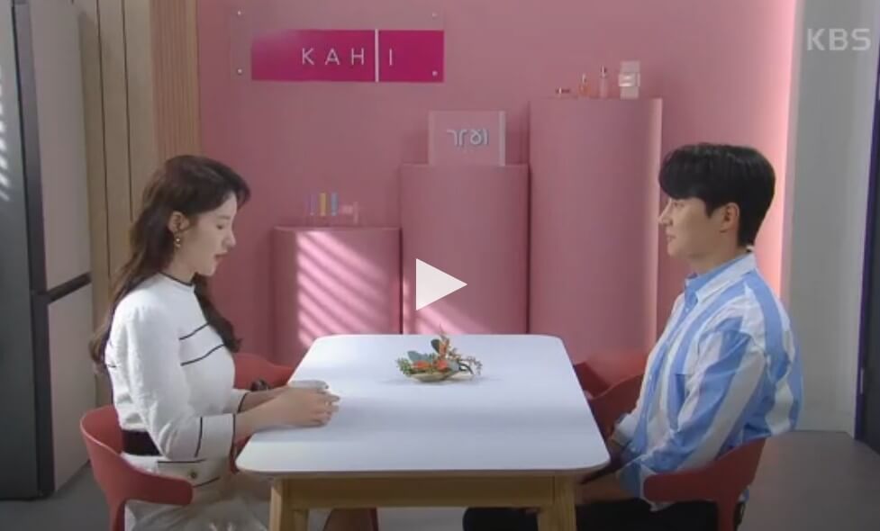 사랑의꽈배기마지막회결말