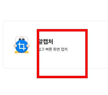 .egg 파일을 보는 방법 사이트 소개