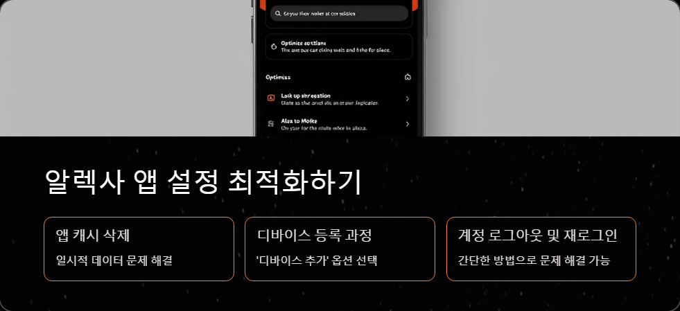 네트워크문제