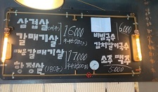 메뉴판