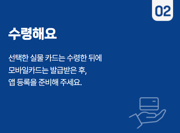 더경기패스 신청하기 혜택 알아보기