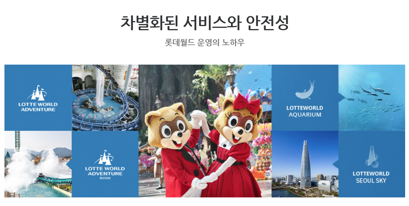 🎟️ 김해 롯데워터파크 2025 미들시즌(5월, 6월) 개장 총정리｜이용요금·매직후크·할인카드·숙소·준비물·강아지·구명조끼·아쿠아슈즈·모자 필수 정보