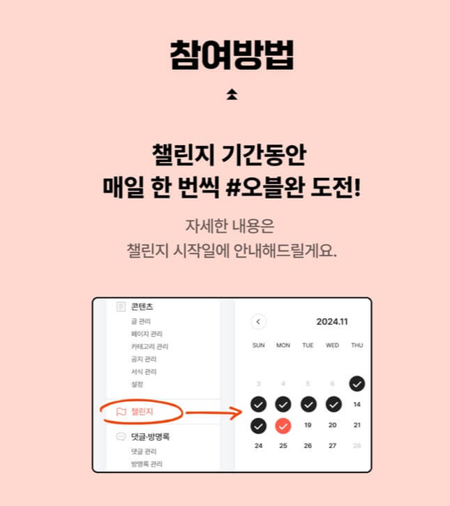 티스토리