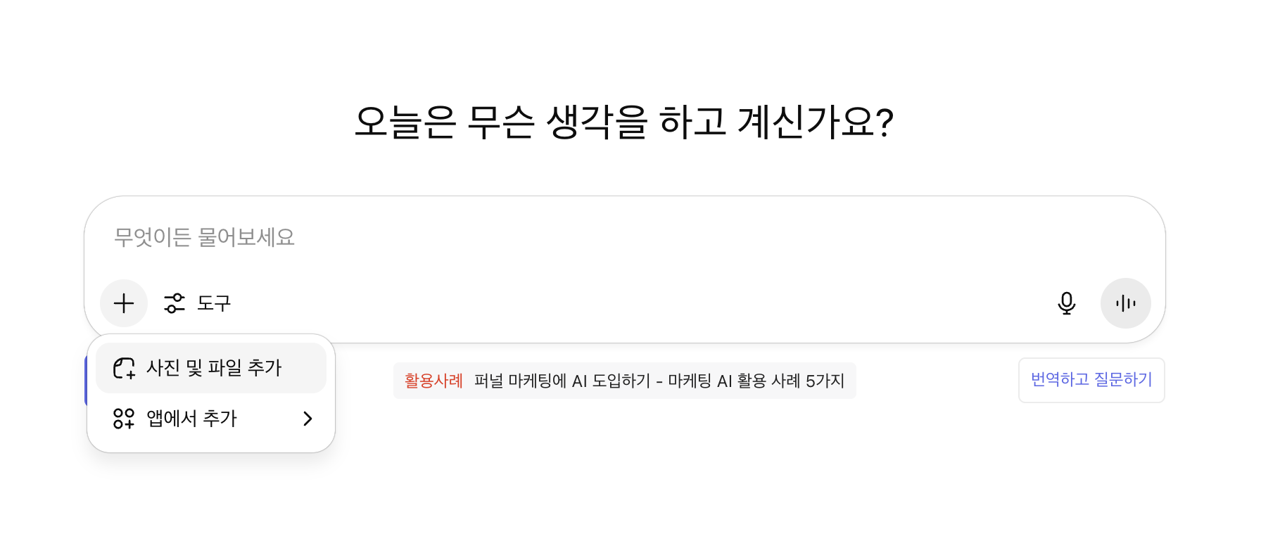 챗GPT_픽셀캐릭터만들기