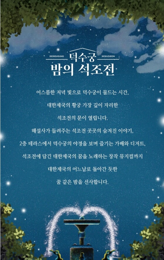 행사개요
