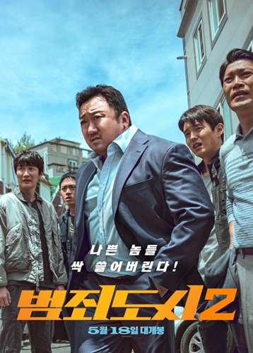 설연휴 영화 편성표 지상파