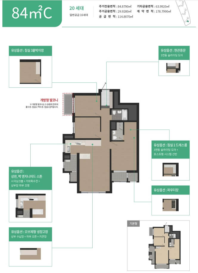 호반써밋 개봉 잔여세대 청약 정보