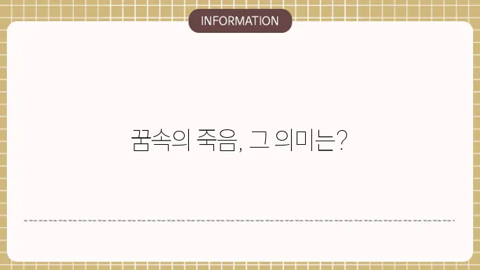 지혜를 전해주는 모습으로 나타나는 돌아가신 할아버지