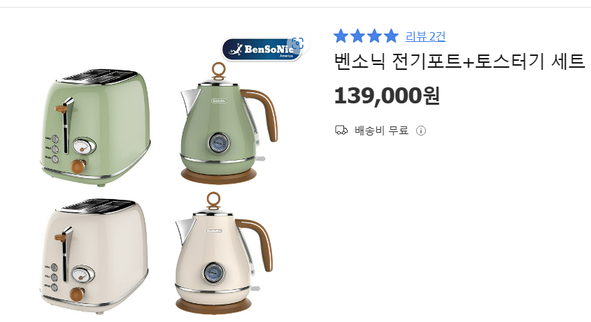 카카오쇼핑