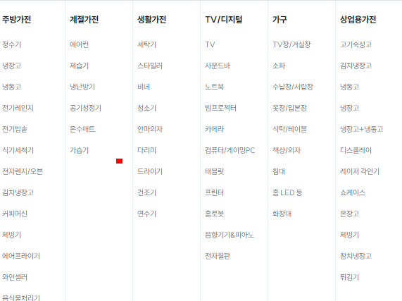 컴퓨터 화면 잠금 설정 방법