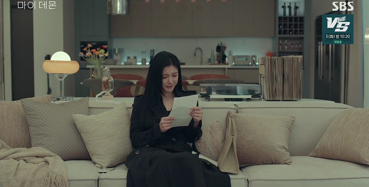 마이데몬_4회