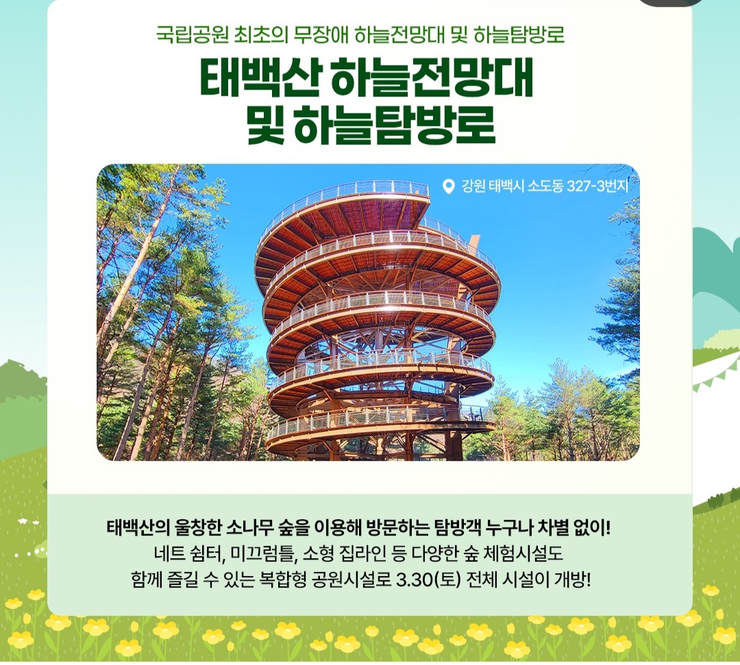 여행가는 달 누리집