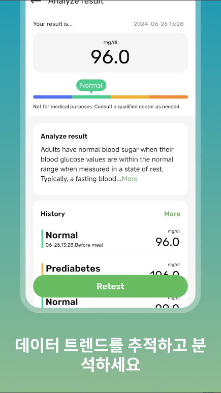 당뇨병, 혈당, 혈압, 심박수 및 BMI, 건강 관리의 새로운 동반자, Health Sense: Blood Sugar Hub 리뷰