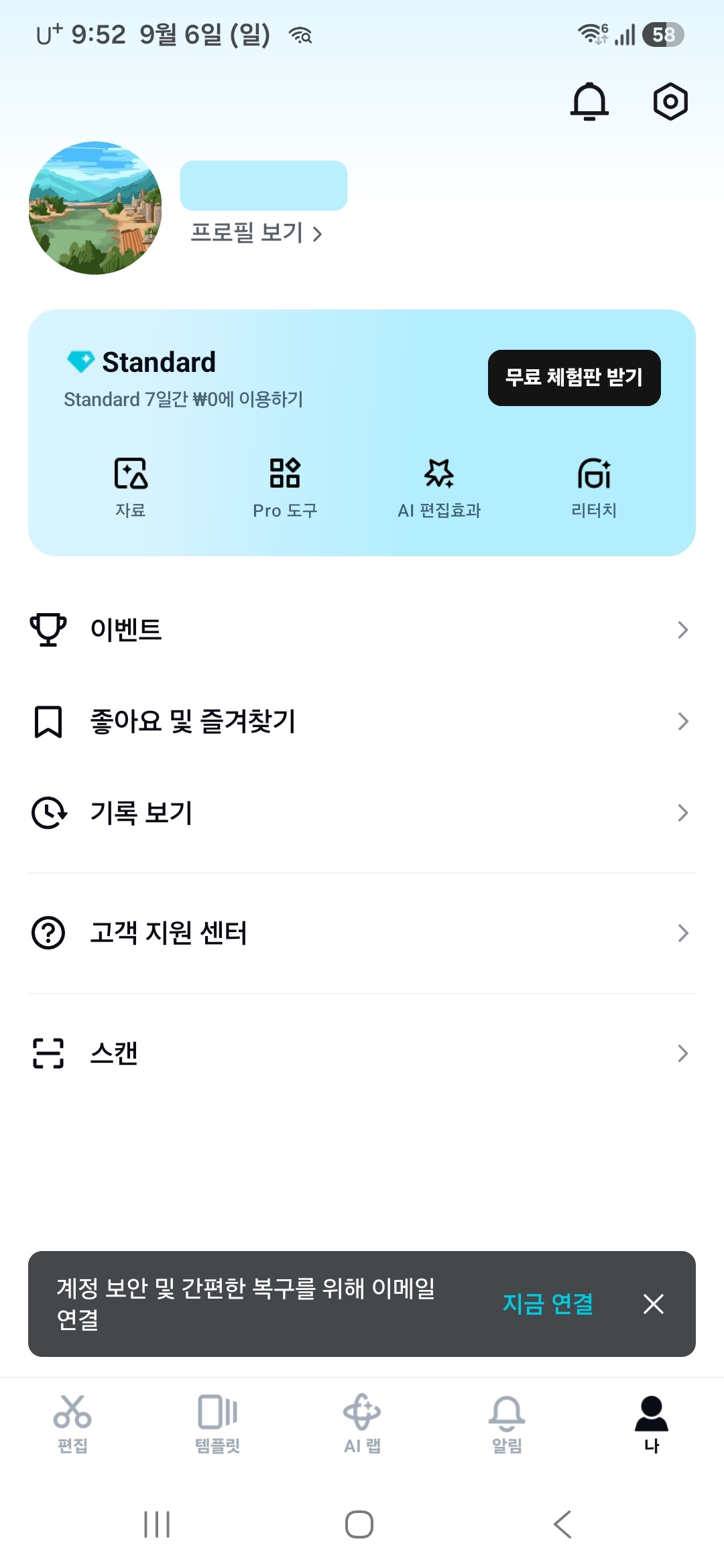 나