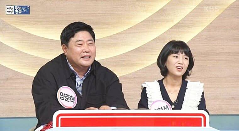 전-야구선수-양준혁-부인-박현선