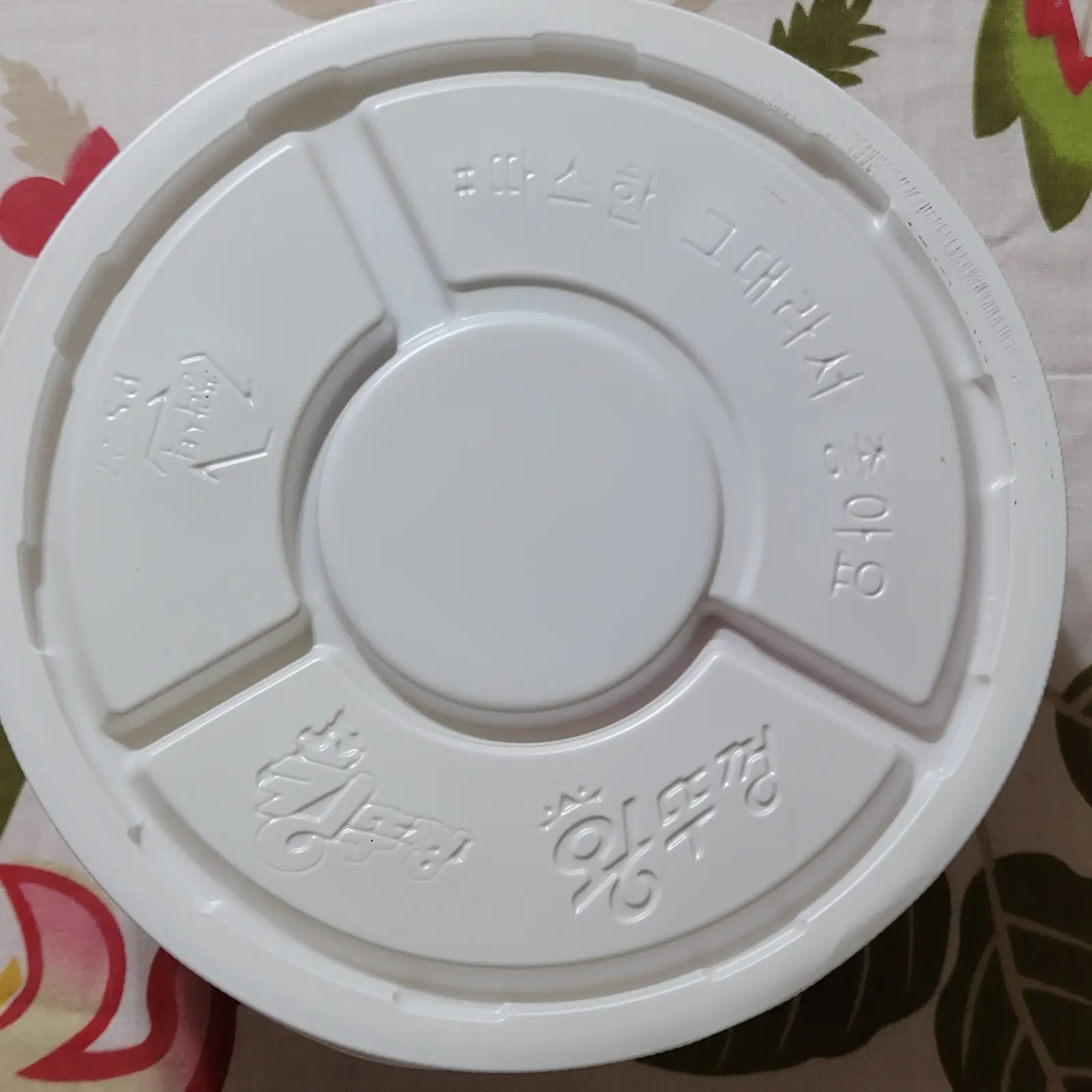팔도-킹뚜껑-라면-전용-용기