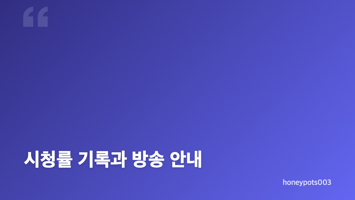 살아남으려는 절박함에서 감춰온 슬픔까지