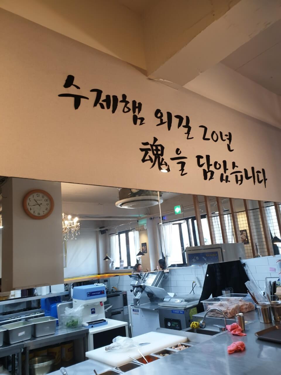 생방송투데이 3807회 한우물의 법칙 노원구 공릉동 부대볶찌 맛집 이정림수제햄부대찌개 본점