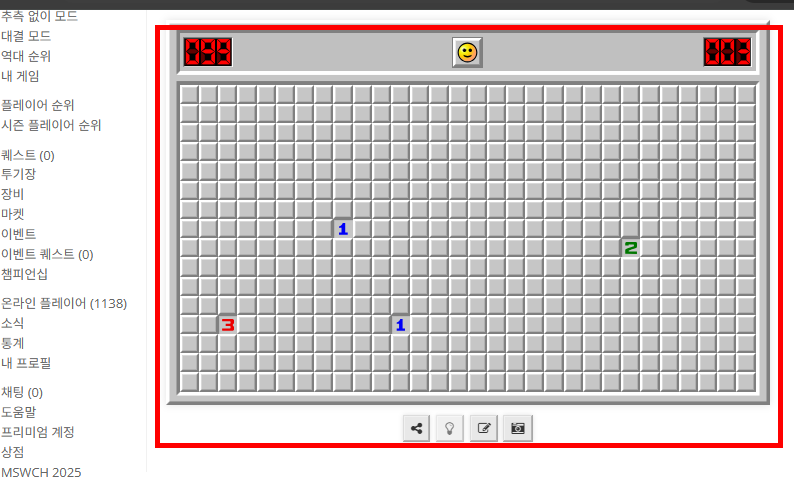 지뢰찾기 게임하기 사이트