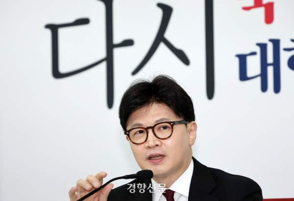 한덕수 연판장