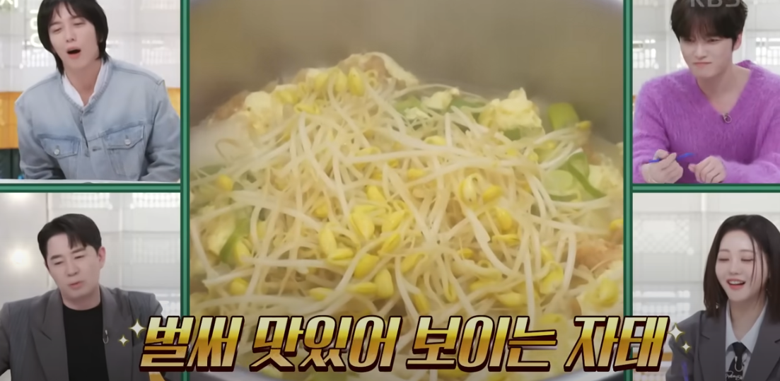 편스토랑 류수영 황태해장국 조리시작