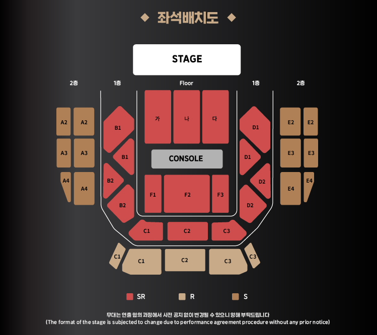 박진영 콘서트