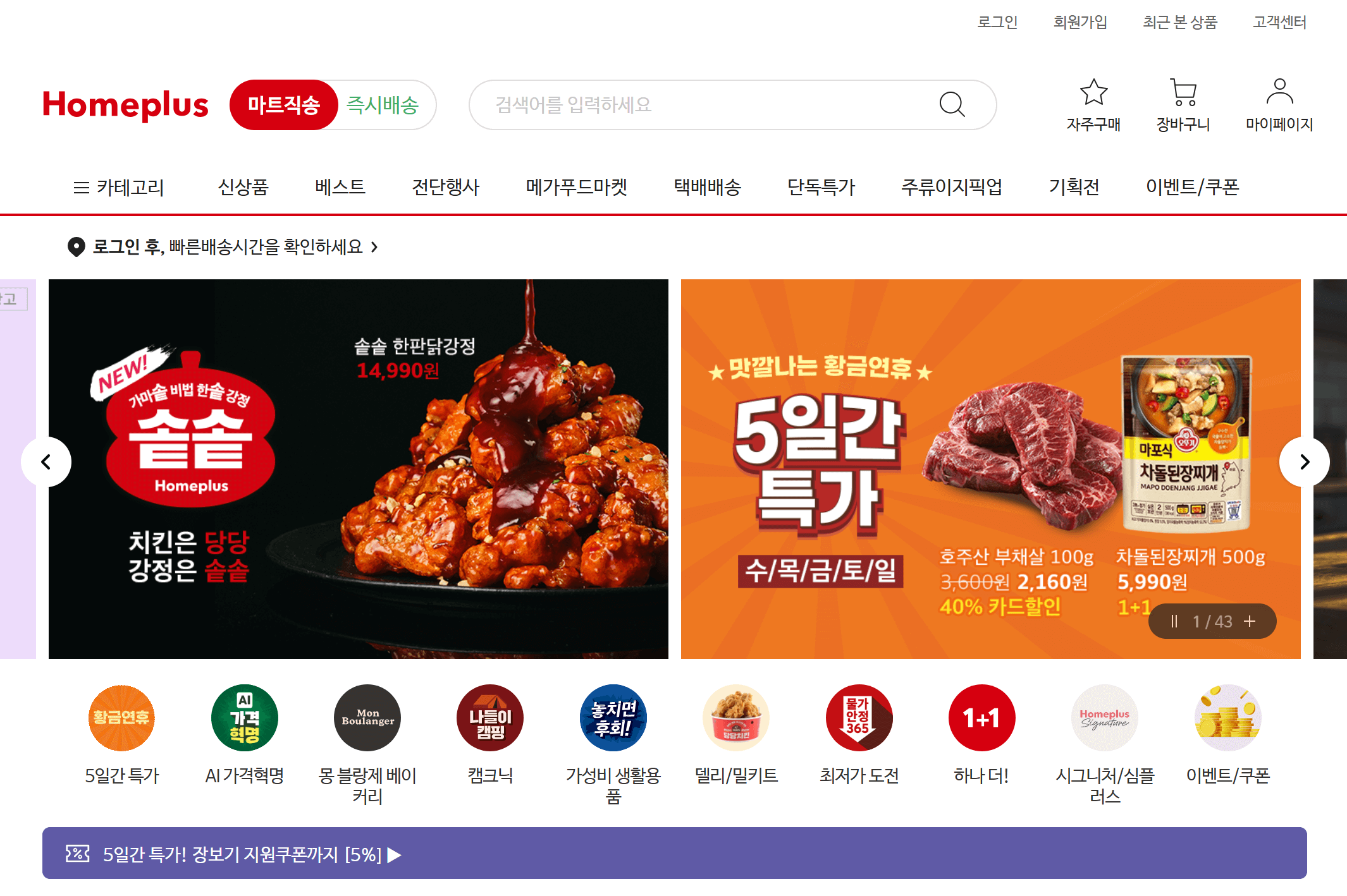 2024 김장철 절임배추 이마트 홈플러스 롯데마트 사전예약,구매하기,김장김치,이마트 절임배추, 홈플러스 절임배추,롯데마트 절임배추,롯데ON 절임배추,구매하기,절임배추 배송, 절임배추 사전예약기간, 대형마트 절임배추,해남절임배추,괴산절임배추,절임배추20kg,절임배추 가격,절임배추 배송기간,강원도절임배추,배추,배추가격