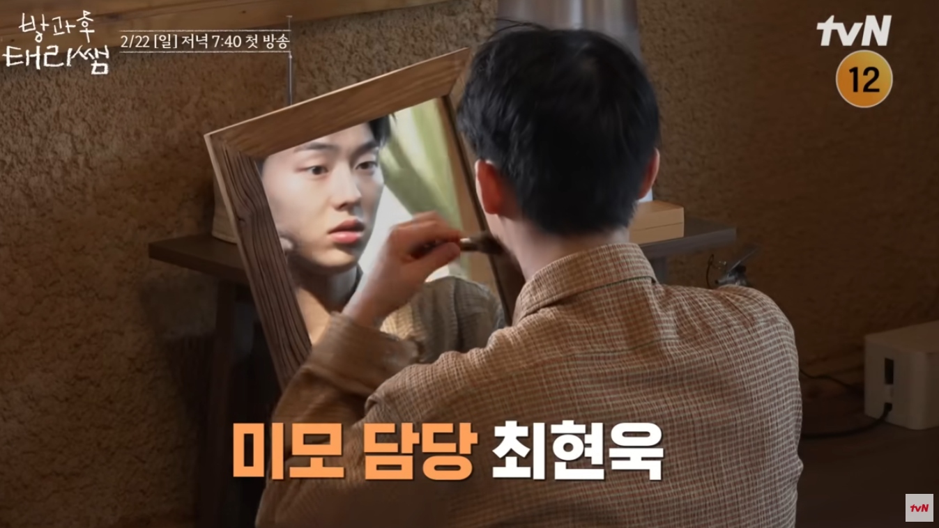 방과후 태리쌤
