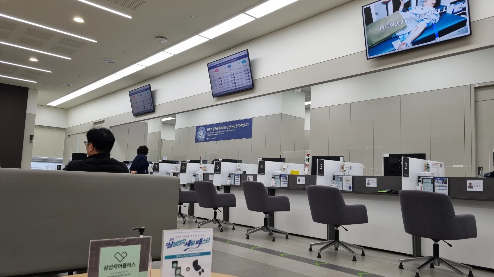 휴대폰 서비스 센터