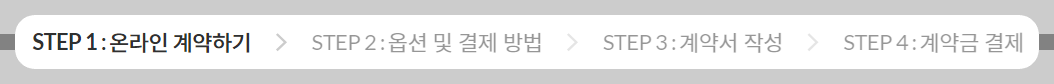 토레스 EVX 전기차