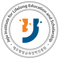 제주 평생교육장학진흥원