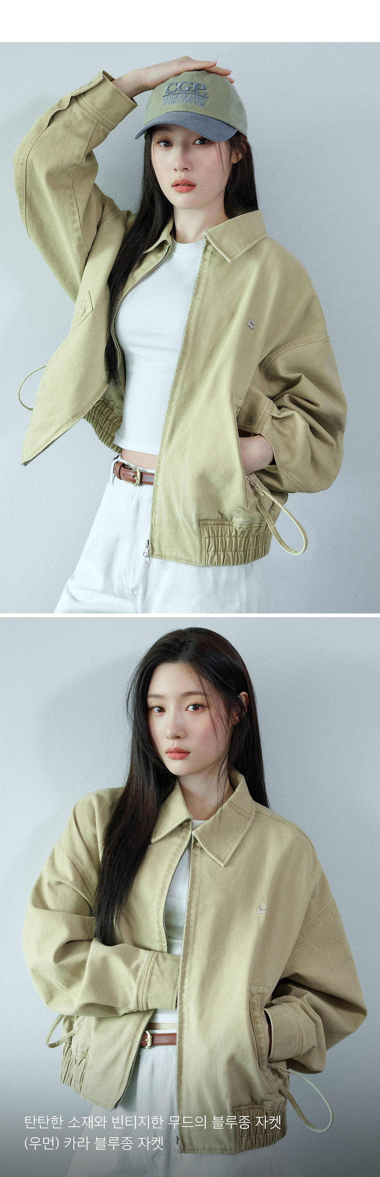 코드그라피 정채연 인기아이템 / 후드짚업, 후디, 맨투맨, 재킷, 조거팬츠, 할인