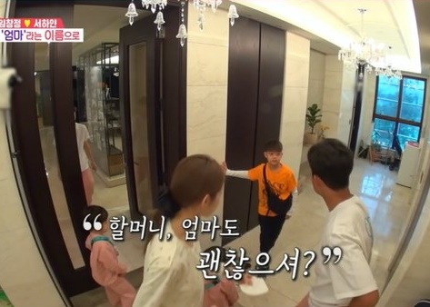 서하얀 (사진:SBS)