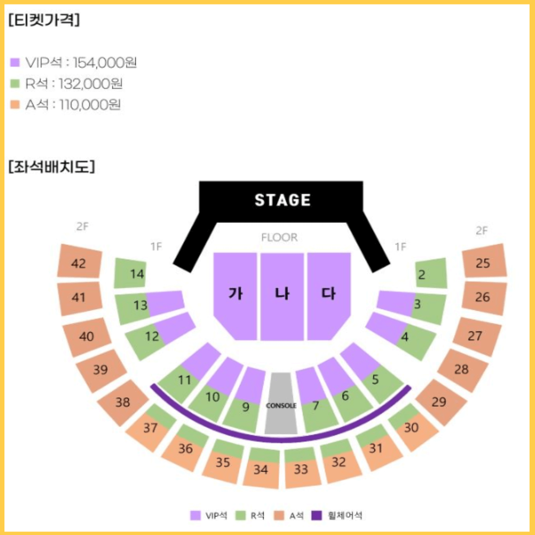 현역가왕 콘서트 대잔치 전국 트롯 공연일정