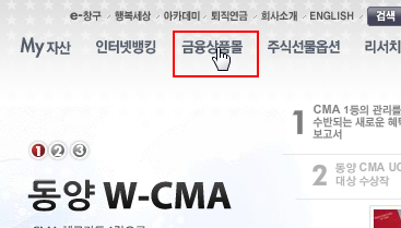 채권사는방법[매매방법]-동양종금증권금융

http://cfs13.tistory.com/original/18/tistory/2009/02/03/11/00/4987a532b76ae

https://dthumb-phinf.pstatic.net/?src=%22http%3A%2F%2Fcfs13.tistory.com%2Fimage%2F18%2Ftistory%2F2009%2F02%2F03%2F11%2F00%2F4987a532b76ae%22&type=w740