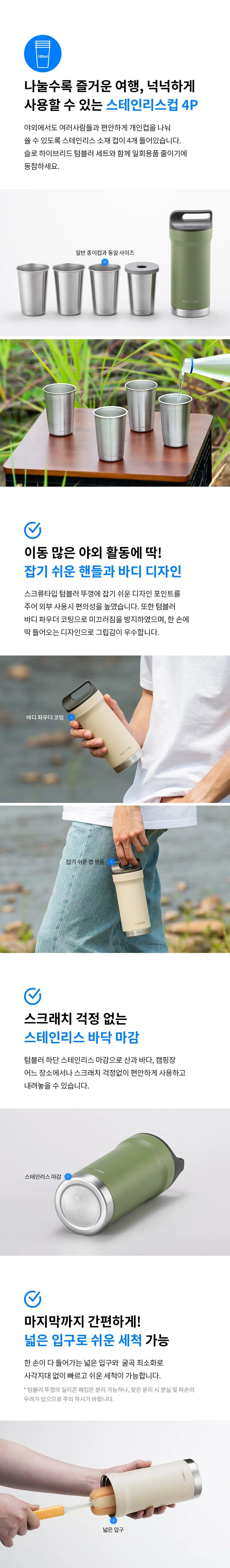 텀블러 고르는법 추천 3종 비교 필모아 캐리보틀 디지지