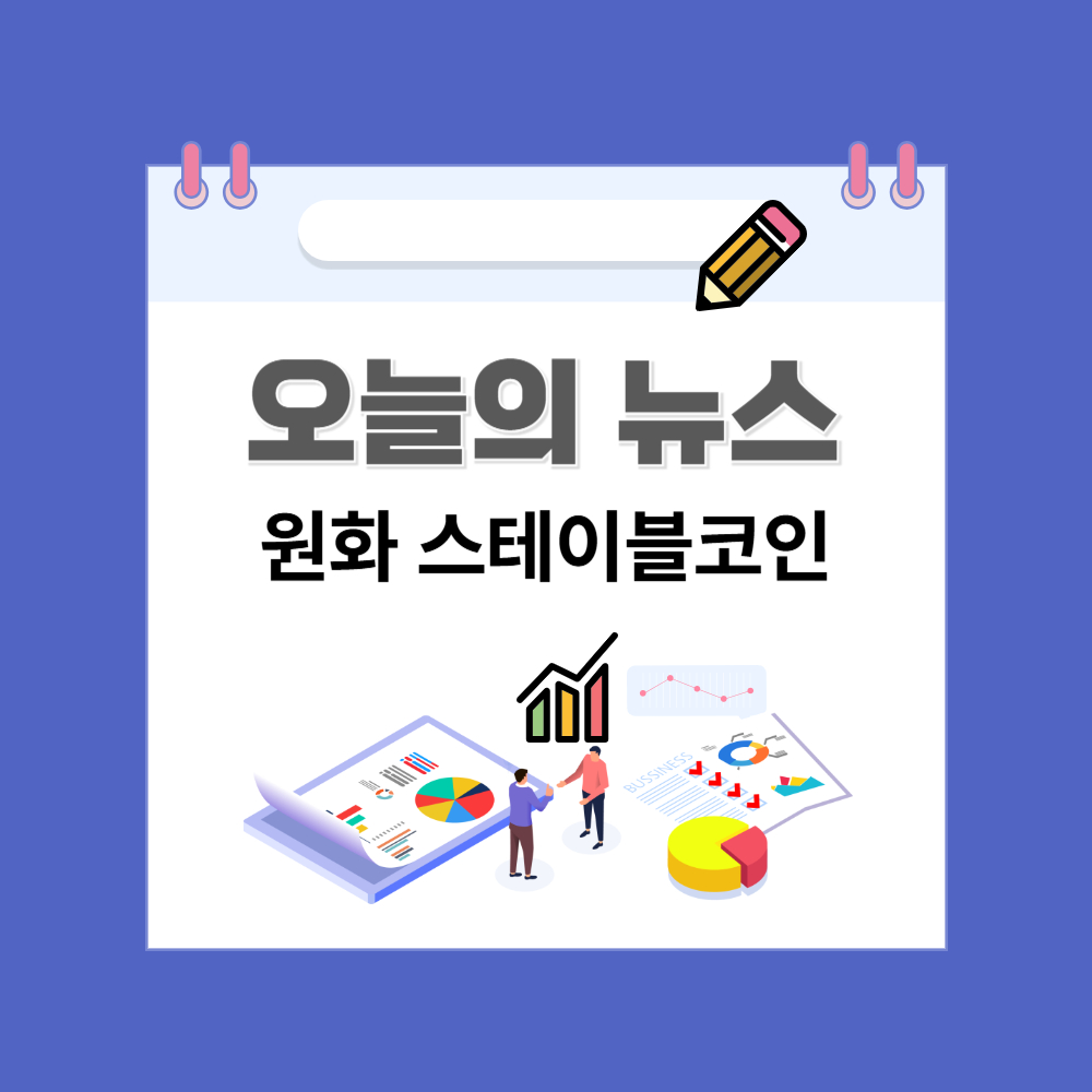 오늘의 뉴스