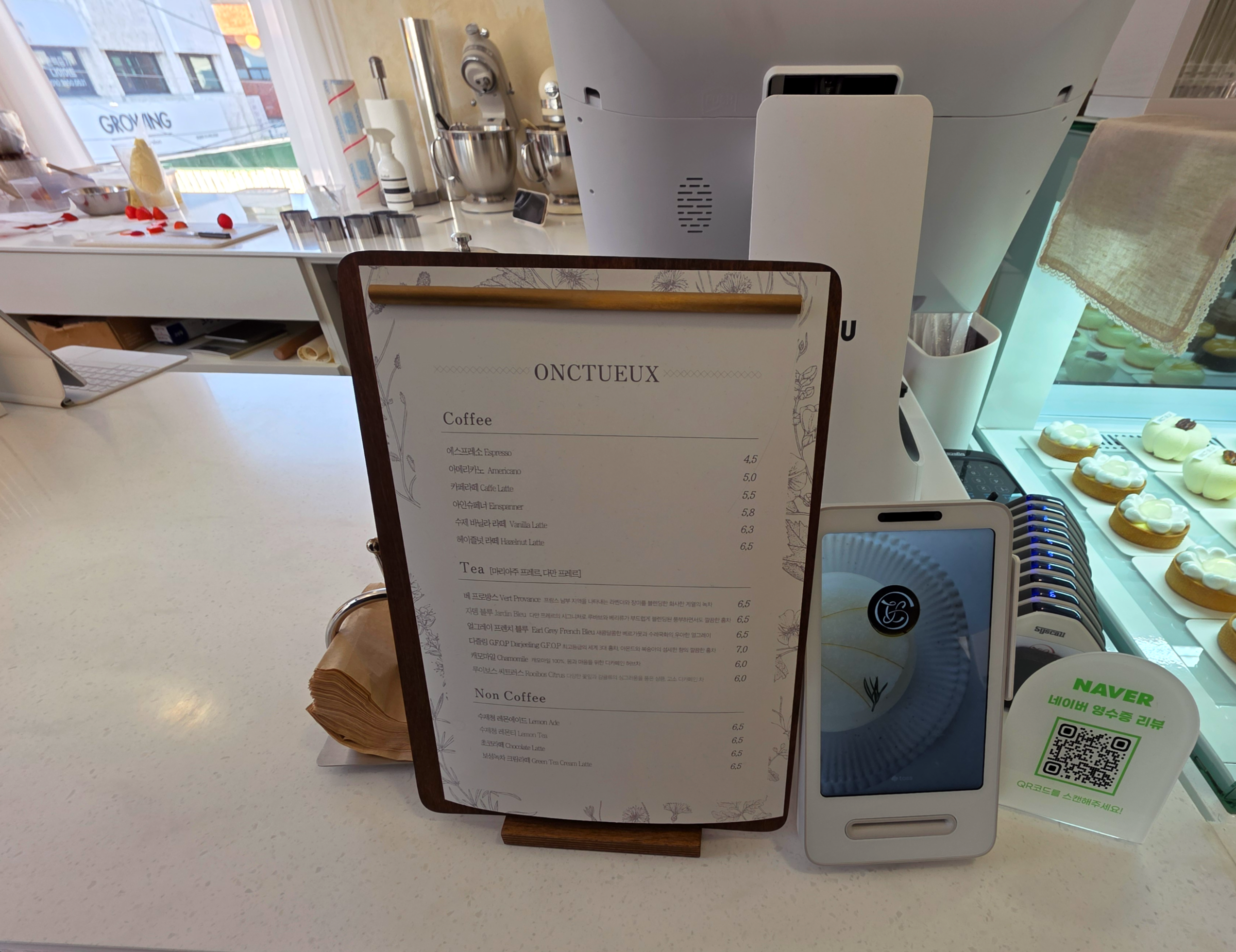 잠실디저트카페옹뜌