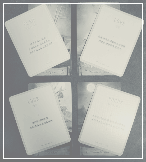 10월-8일-화요일-오늘의-직장인-운세