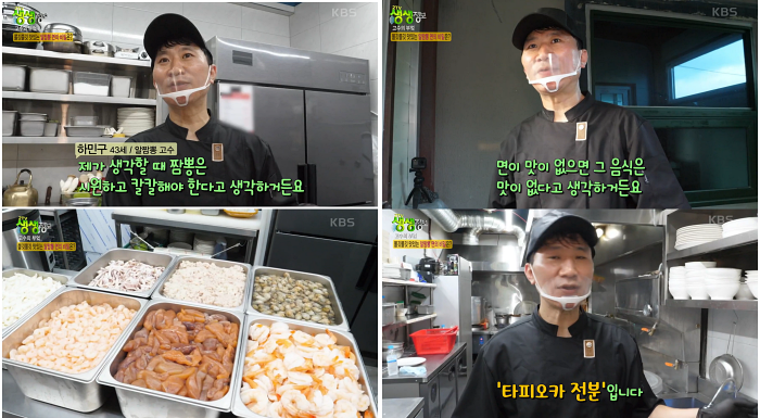 강릉 미락