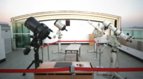 별마로 천문대 예약