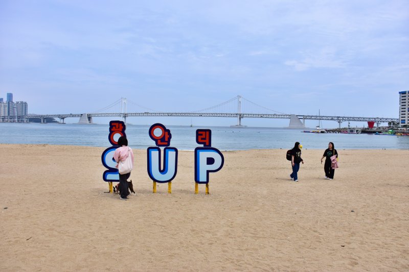 2023년 5월 광안리 해수욕장