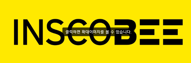 지역화폐 관련주 인스코비