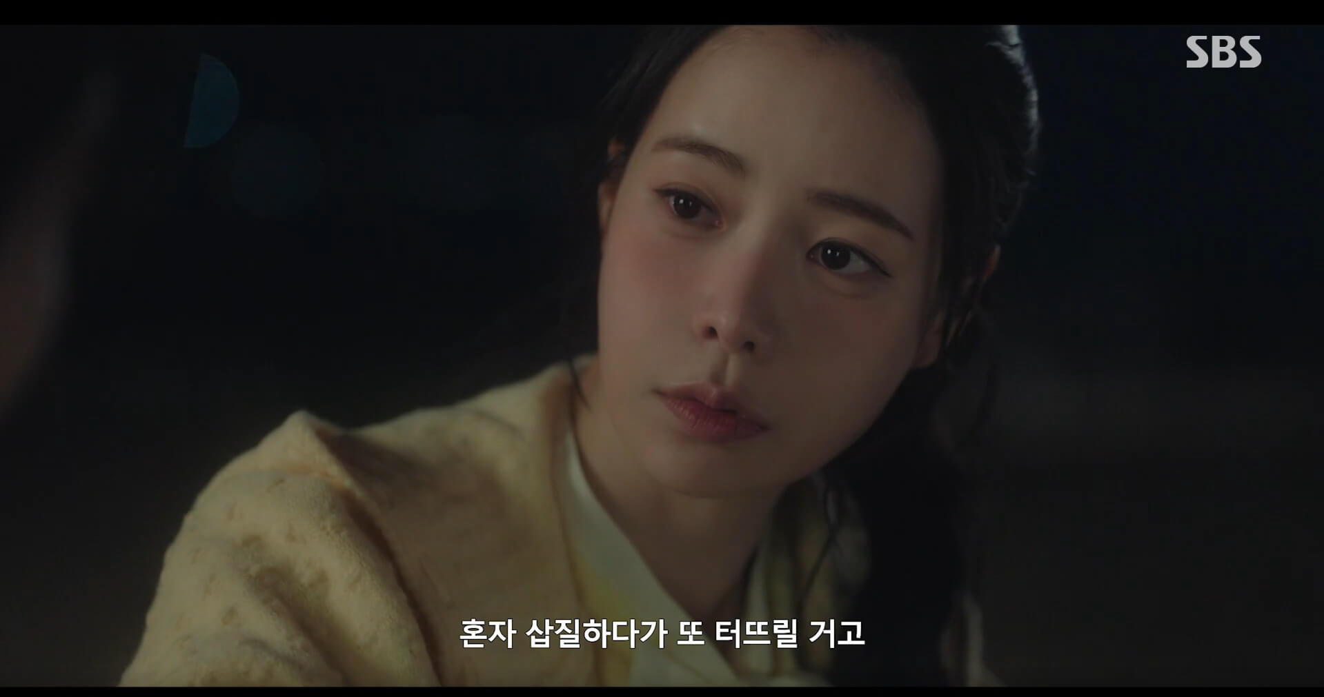 SBS 멋진 신세계 공식 홈페이지 자료 74